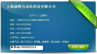 西门子cpu314模块